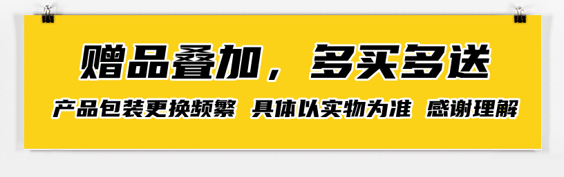 甜鱼饼正宗海鲜鱼饼买一送一