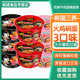 Samyang Turkey Noodles Spicy Korean Bowl