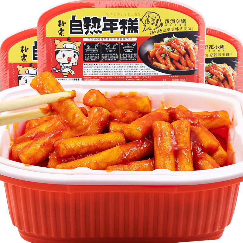 【超值3盒】自热辣速食炒年糕小火锅