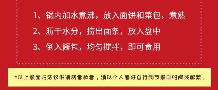 韩国进口 2袋 三养 炸酱面韩式杂酱拉面 券后12.5元包邮 买手党-买手聚集的地方