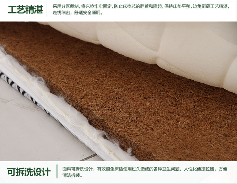 dừa tự nhiên cọ nệm pad custom-made giường 4cm miễn phí vận chuyển trên trẻ sơ sinh và trẻ em bunk giường ký túc xá - Nệm nệm nhỏ