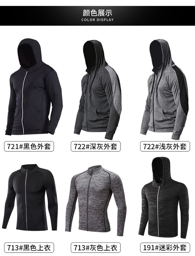 Quần áo thể dục nam nhanh khô áo trùm đầu áo len thể thao quần mùa thu phản chiếu buổi sáng đêm chạy quần áo dài tay quần áo tập aerobic giá rẻ