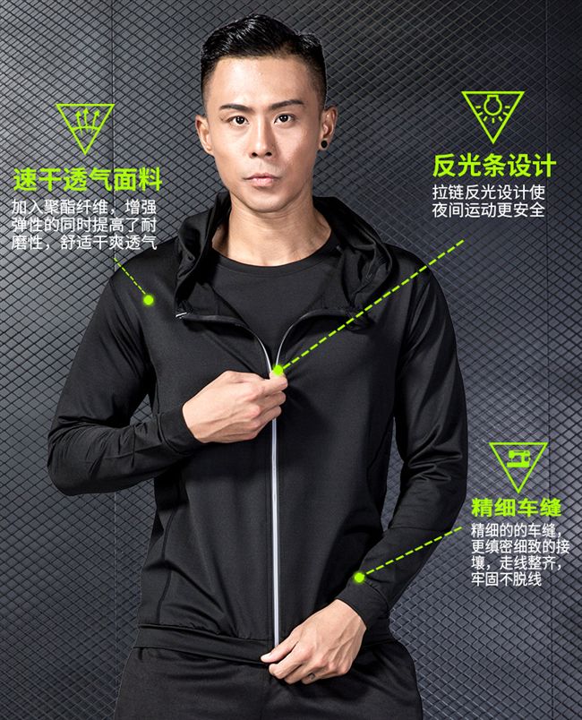 Quần áo thể dục nam nhanh khô áo trùm đầu áo len thể thao quần mùa thu phản chiếu buổi sáng đêm chạy quần áo dài tay quần áo tập aerobic giá rẻ