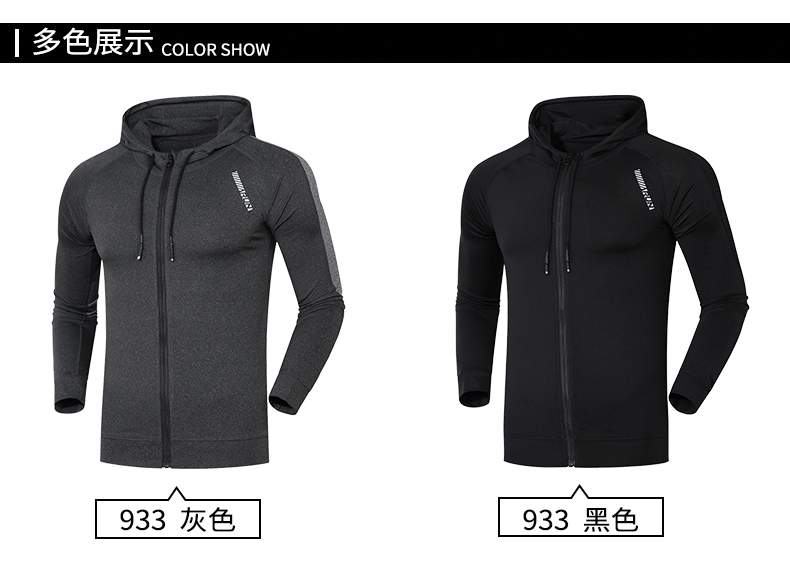 Quần thể thao nam cao tay co giãn dài Áo khoác thể thao khô nhanh Chạy bộ mùa đông Áo tập thể dục Quần áo mùa thu - Quần áo tập thể hình quan tap gym