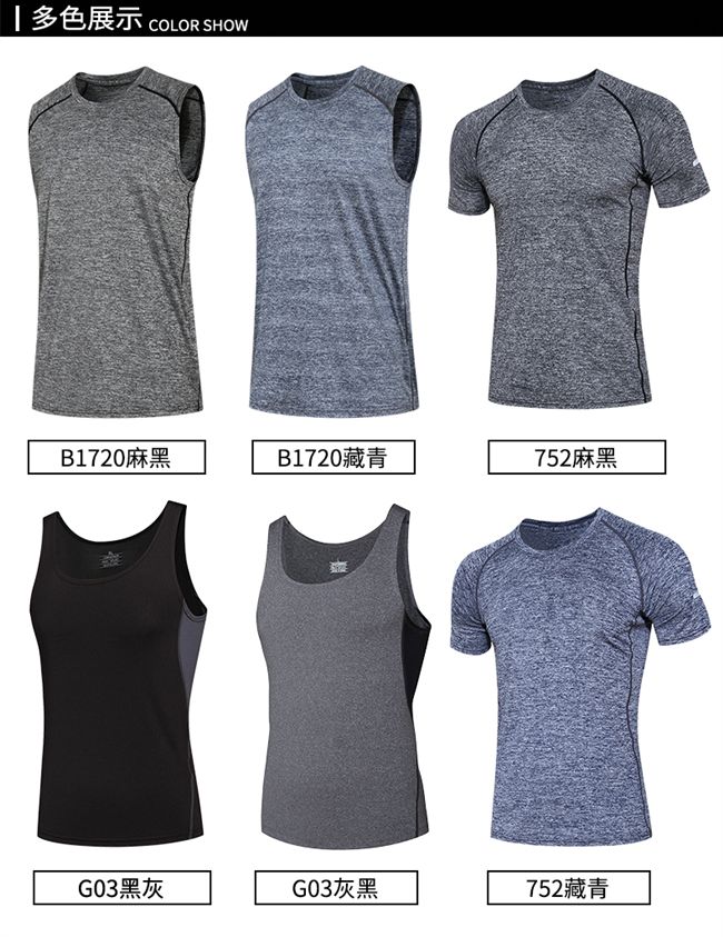 Áo vest thể thao nam quần áo thể thao bóng rổ áo thun không tay chạy bộ quần áo áo sơ mi rộng rãi quần áo ngắn tay nhanh khô quần áo