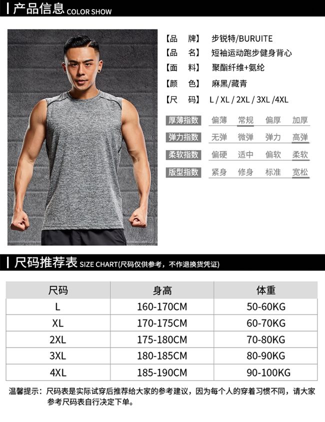 Áo vest thể thao nam quần áo thể thao bóng rổ áo thun không tay chạy bộ quần áo áo sơ mi rộng rãi quần áo ngắn tay nhanh khô quần áo