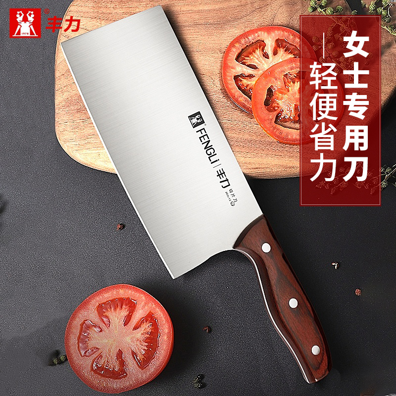 Fengli knife kitchen knife vibrating the same fish-killing knife kitchen with stainless steel slicing knife chopping dual-purpose knife express knife