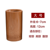 Bamboo Jar Cupping Fire Jar Bamboo Tube Water Cooking Traditional Chinese Medicine Beauty Institute Special Bamboo Large Number Cupping Jar Home Cupping Machine Bamboo Suction Cylinder