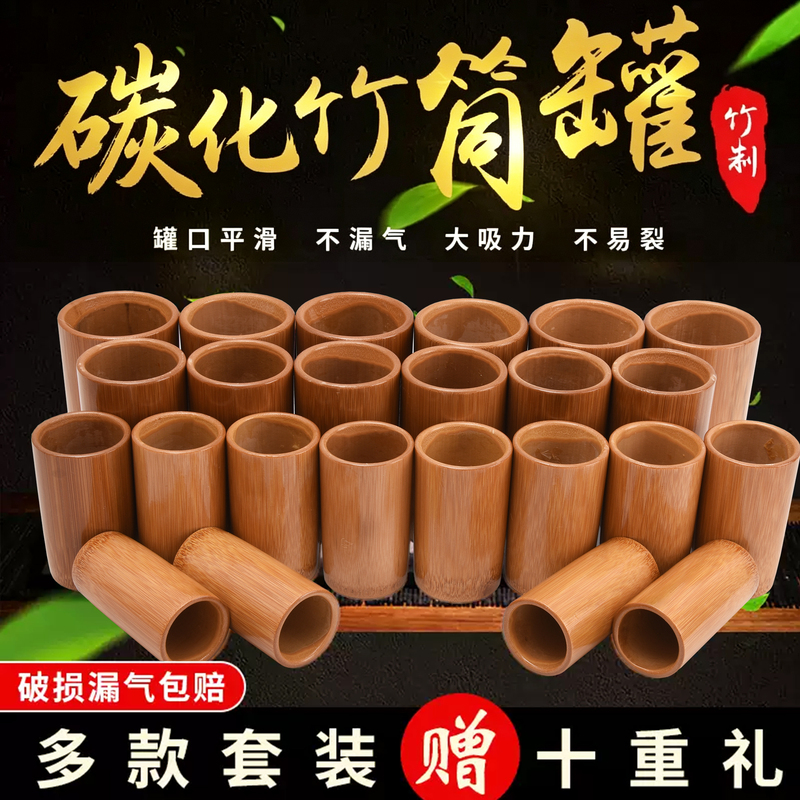 Bamboo Cupping Set, Traditional Chinese Medicine Cupping Device, Bamboo Cupping for Beauty Salons, Large Bamboo Cupping Tubes for Home Use, Complete Set Bamboo Cupping Set, Traditional Chinese Medicine Cupping Device, Bamboo Cupping for Beauty Salons, Large Bamboo Cupping Tubes for Home Use, Complete Set