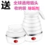 Ấm đun nước điện nhỏ mini ấm đun nước điện du lịch chai nước nóng cầm tay - ấm đun nước điện bình siêu tốc rẻ ấm đun nước điện