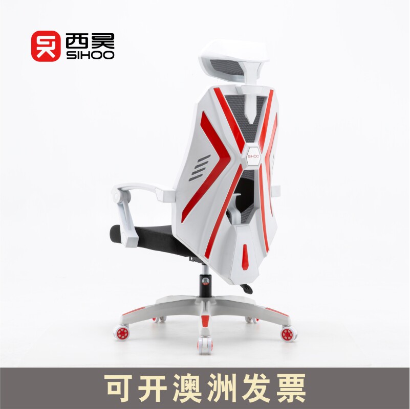 Australian local shipping] Sai Hao ergonomics M89 electric race chair computer chair office chair sub-home seat