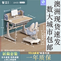 Australian local shipping] Frank Barbie Good school children study table Lift solid wood 90 cm aluminium legs table and chairs set