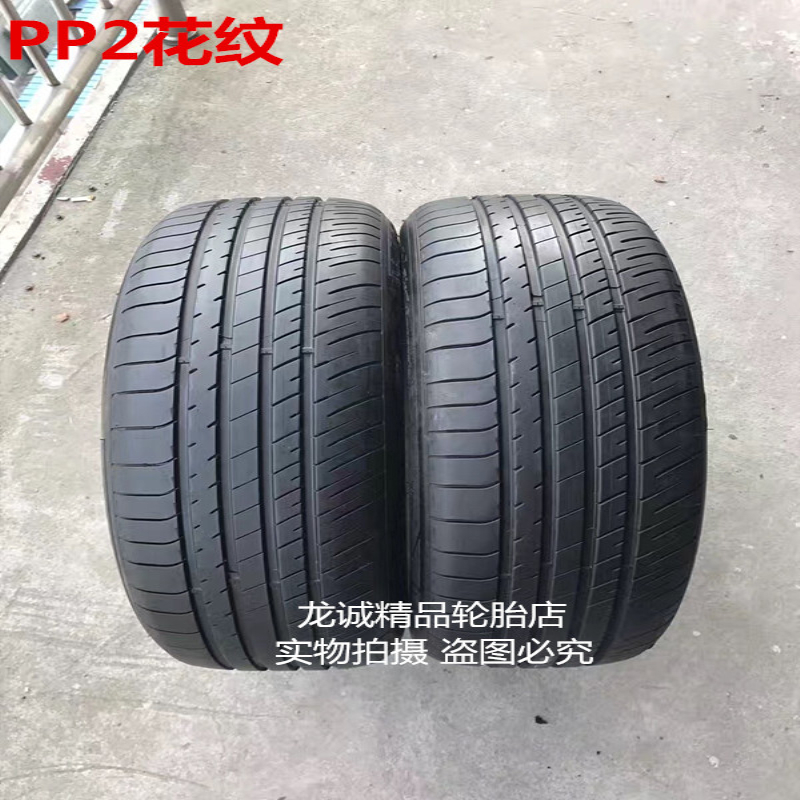Lốp Michelin 215 / 55R17 205 225 235 245 255 45 50 55 60 18 19 20 bánh xe oto