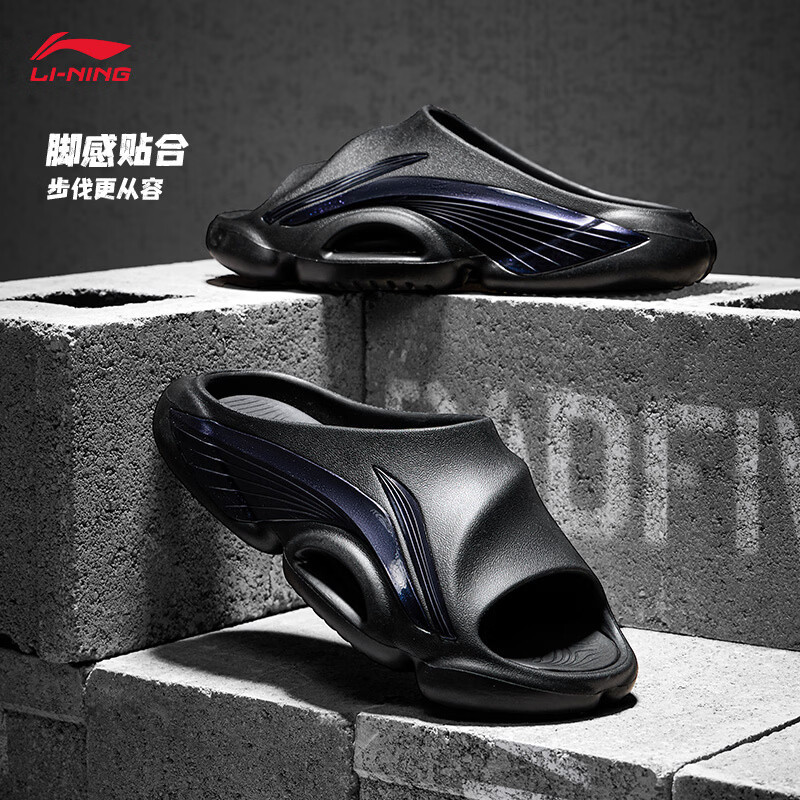 Li-Ning Badfive Slide Basketball Slippers for Men 2026 Summer New Sports Slippers Abtw001