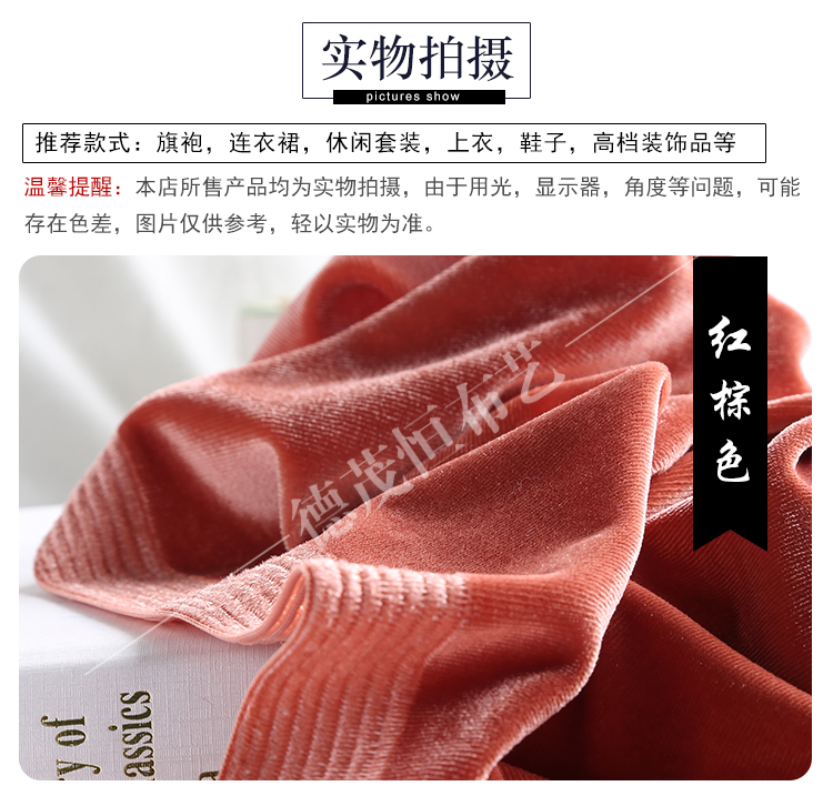 Nhung Hàn Quốc bốn mặt flannel vàng nhung nhung ít nhung thủ công vải tự làm vải cotton 2 chiều