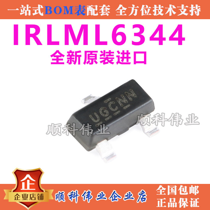 アウトレット☆送料無料 IRLML6344TRPBF MOSFET リール2976個 asakusa.sub.jp