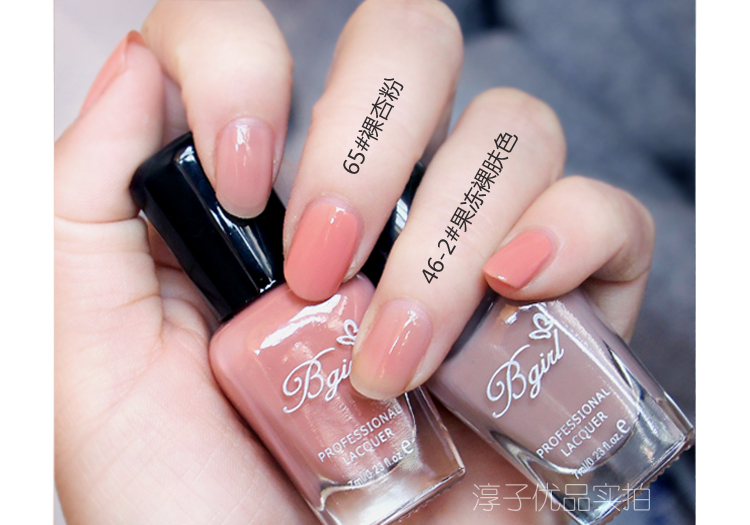 Bộ sơn móng tay không độc hại thân thiện với môi trường, không thấm nước, khô nhanh, lâu trôi, không phai màu, xanh dương, xanh nước biển, xanh đậm, trắng - Sơn móng tay / Móng tay và móng chân sơn móng tay 3ce