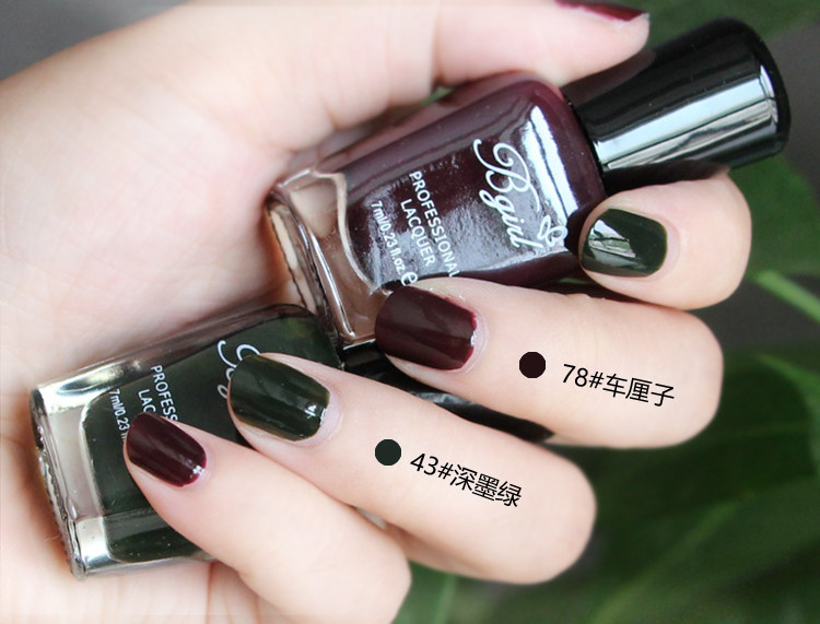 车厘子红不可撕持久不掉色南瓜色豆沙色无毒快干2瓶指甲油