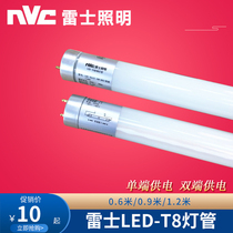 NVC Lighting T8led lamp T8 energy-saving fluorescent lamp 0 6 M 1 2 m fluorescent 8W 16WT8 pipe