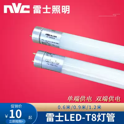 NVC Lighting T8LED lamp T8 energy-saving fluorescent lamps 0 6 M 1 2 m fluorescent 8W 16WT8 pipe