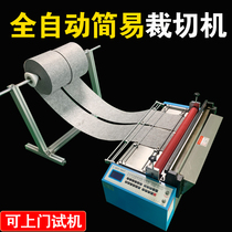 Electric paper cutter Self-adhesive paper trimmer Label sticker cutting machine Aluminum foil paper cross-cutting machine pof film paper machine