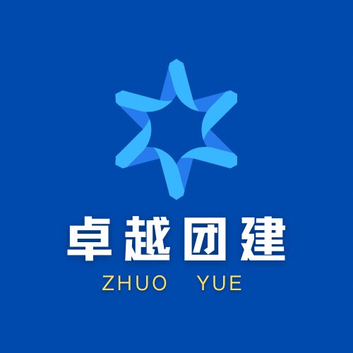 卓越团建拓展商城