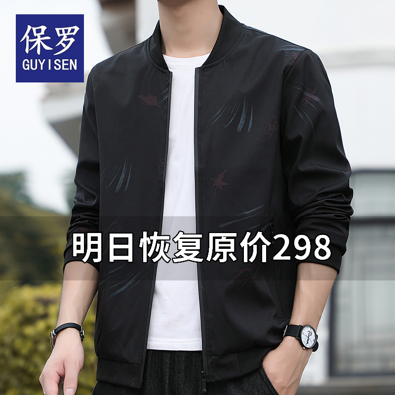 Paul 2026 New Men's Jacket for Spring and Autumn, Windproof, Trendy, Everyday Wear, Autumn and Winter Style, Fleece-Lined, Casual, Versatile Jacket