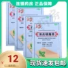 Товары от 111大药房旗舰店