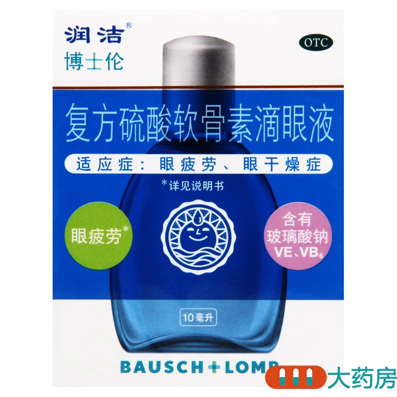 Hợp chất Runjie Chondroitin Sulfate Thuốc nhỏ mắt 10ml * 1 Chai / Hộp Mắt Mệt mỏi Khô mắt - Thuốc nhỏ mắt