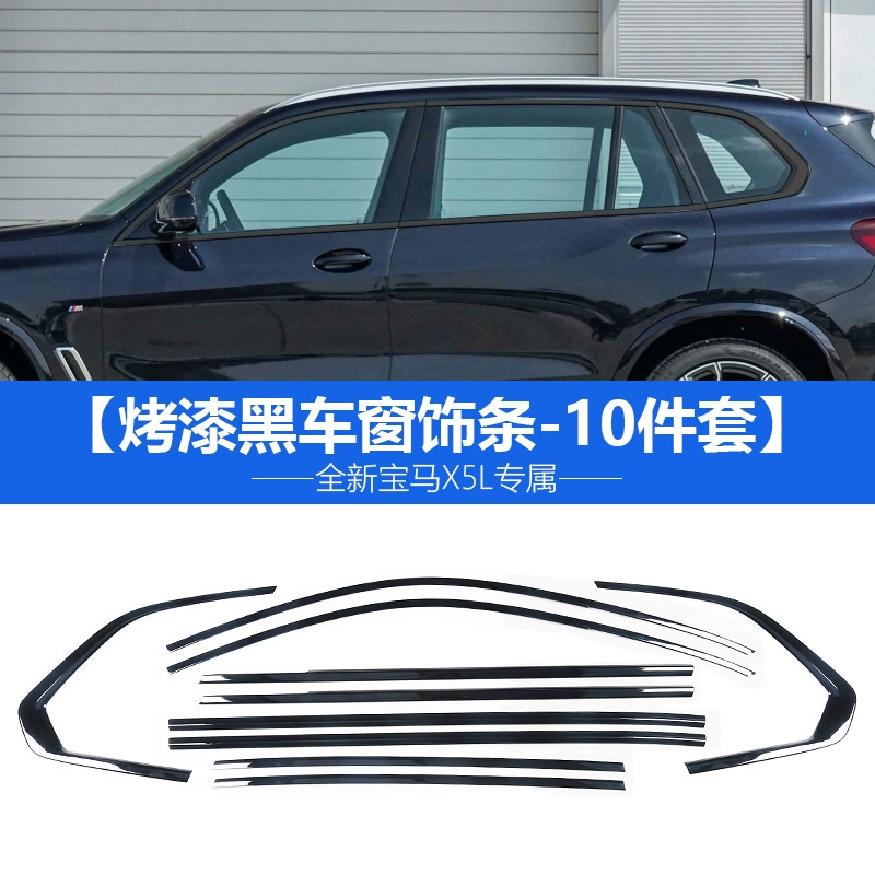 Thích hợp cho 18-23 BMW mới 3 Series 5 Series 6 Series GTX3X5X6X7 dải viền cửa sổ màu đen sáng sửa đổi dải viền đêm tối ket nuoc 