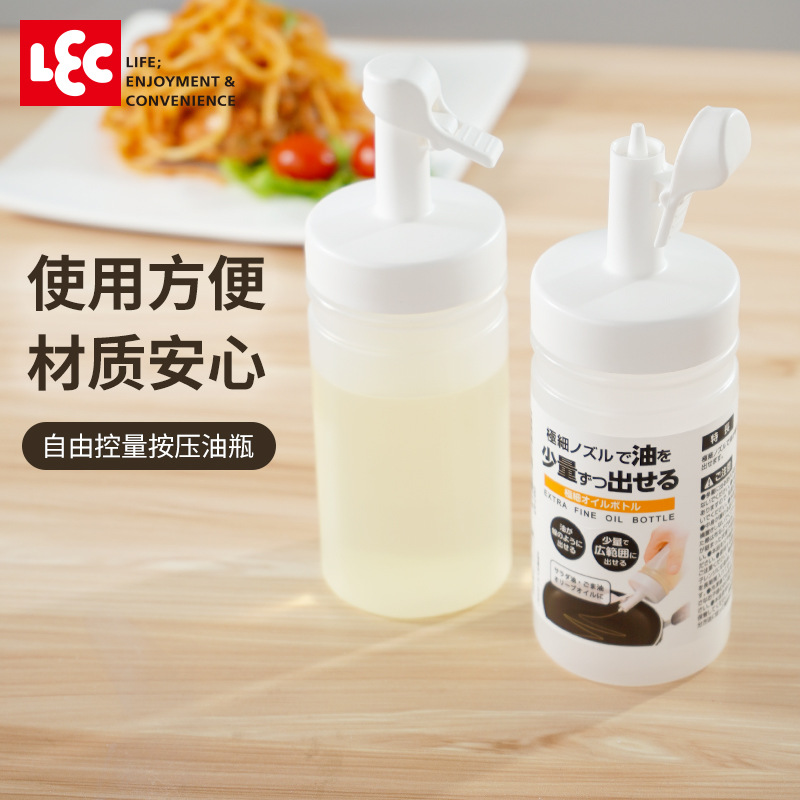 (3 Loaded) Japan LEC Fine Mouth Oil Bottle Control Oil Squeeze Bottle Peanut Oil Pot Olive Oil Soy Sauce Bottle Sesame Oil Bottle