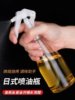 Japanese-Style Oil Spray Bottle, Atomizing Oil Bottle, Kitchen Household Plastic Spray Bottle, Barbecue Oil Bottle, Olive Oil Spray Bottle, Spray Bottle
