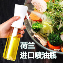 Dutch Import Atomization Oil Spray Bottle Kitchen Cooking Oil Spray Bottle Oil Spray Grill Oil Bottle High Pressure Oil Spray Pot