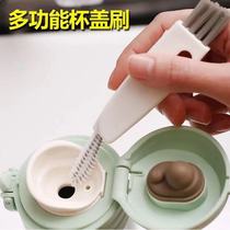 Japan Multifunction Cup Cover Brushed Insulated Cup Groove Dead Angle Clean Brushed Cup Deity Wash Bottle MILK BOTTLE SUIT CUP BRUSH