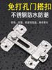 Stainless Steel No-Drill Traditional Door Latch Cabinet Door Lock Clip Flat Bolt Door Latch Sliding Door Fixing Latch