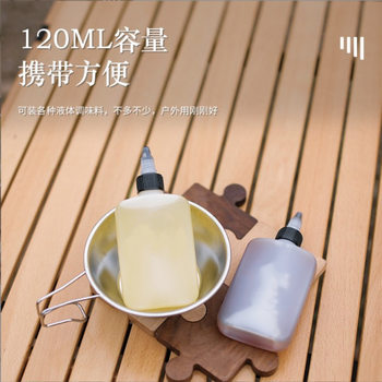 120ml Thickened Outdoor Camping Sealed Oil Bottle Portable Oil Jug Imported Heat-Resistant Seasoning Bottle Alcohol Dispensing Bottle