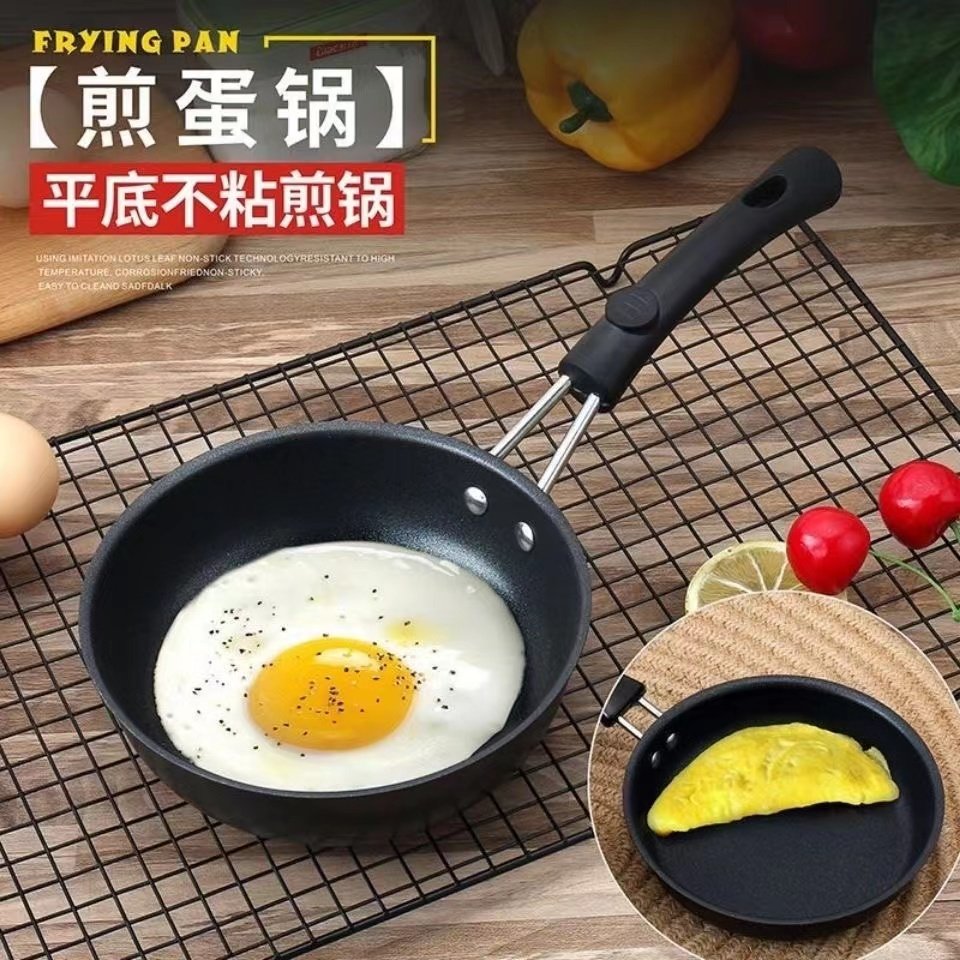 Japanese-Style 12cm Outdoor Mini Frying Pan Non-Stick Pan Egg Frying Pan Electric Stove Compatible Non-Stick Frying Pan Small Frying Pan