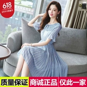 618 Juhui UAMOMO Trang phục Rui Shang 2019 nhẹ nhàng cho nữ mùa hè lạnh lùng váy mới giảm béo - Quần áo ngoài trời