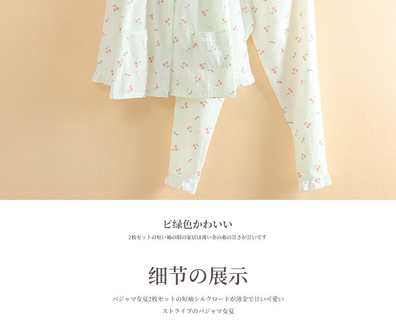 Đồ ngủ Nhật Bản dành cho nữ mùa hè mỏng phần dài tay in rayon giặt đồ ngủ bằng vải dệt phù hợp với nhà đồ mặc nhà