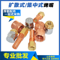 Diffuse centralized baking nozzle propane gas baking gun heating torch stainless steel brass baking nozzle durable