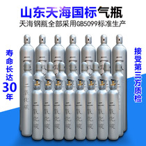 Carbon dioxide cylinder 10 liters 15 liters 40 liters national standard seamless steel cylinder aquatic cylinder co2 gas cylinder second welding parts
