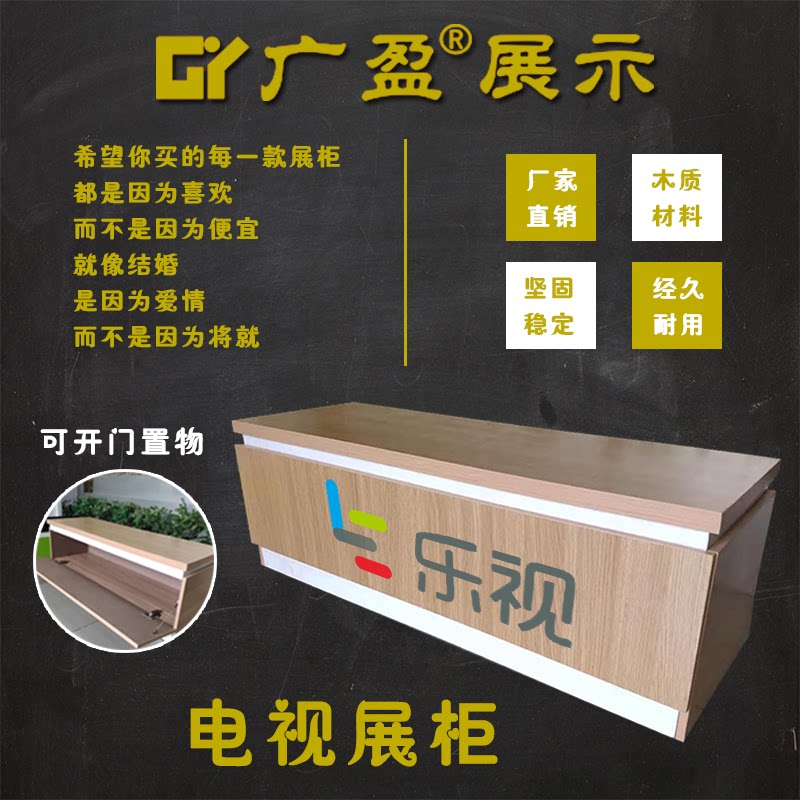 TV Show Cabinet Display Cabinet TV Shelving display stand Home Appliances Terrace Stand Display Stand Display Stand