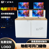 Double Fingerprint Lock Exhibition Cabinet Computer Display Counter Ladder Display Intelligent Lock Rice Cooker Booth Home Appliances Exhibition Stand