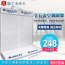 Guangying air conditioning shelf booth water heater display rack Kitchen and bathroom range hood stove display cabinet kitchen electric mobile display rack