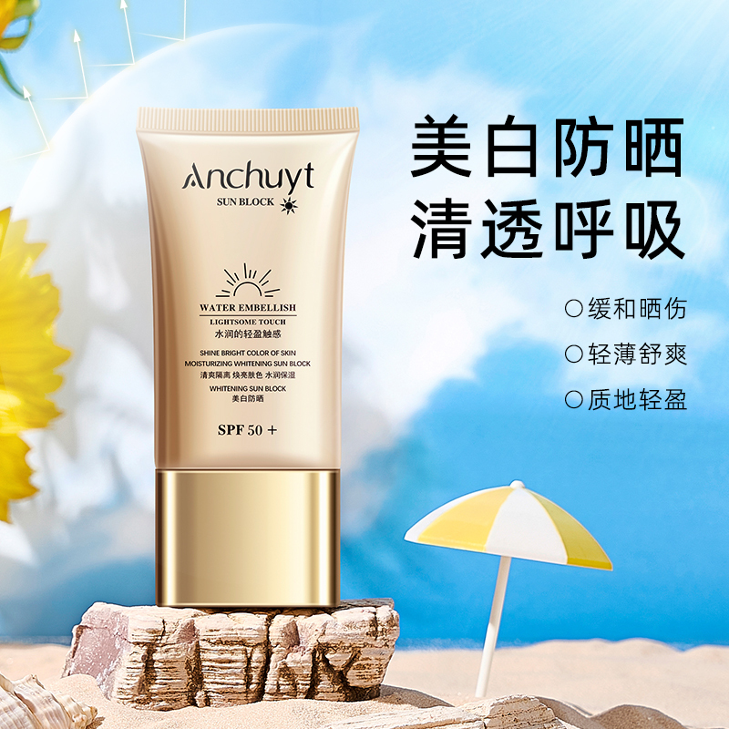 French Genuine Plain Sunscreen for Women, Isolation Concealer, Whitening Three-In-One Sensitive Skin Bb Cream, Waterproof and Sweat-Proof Military Training