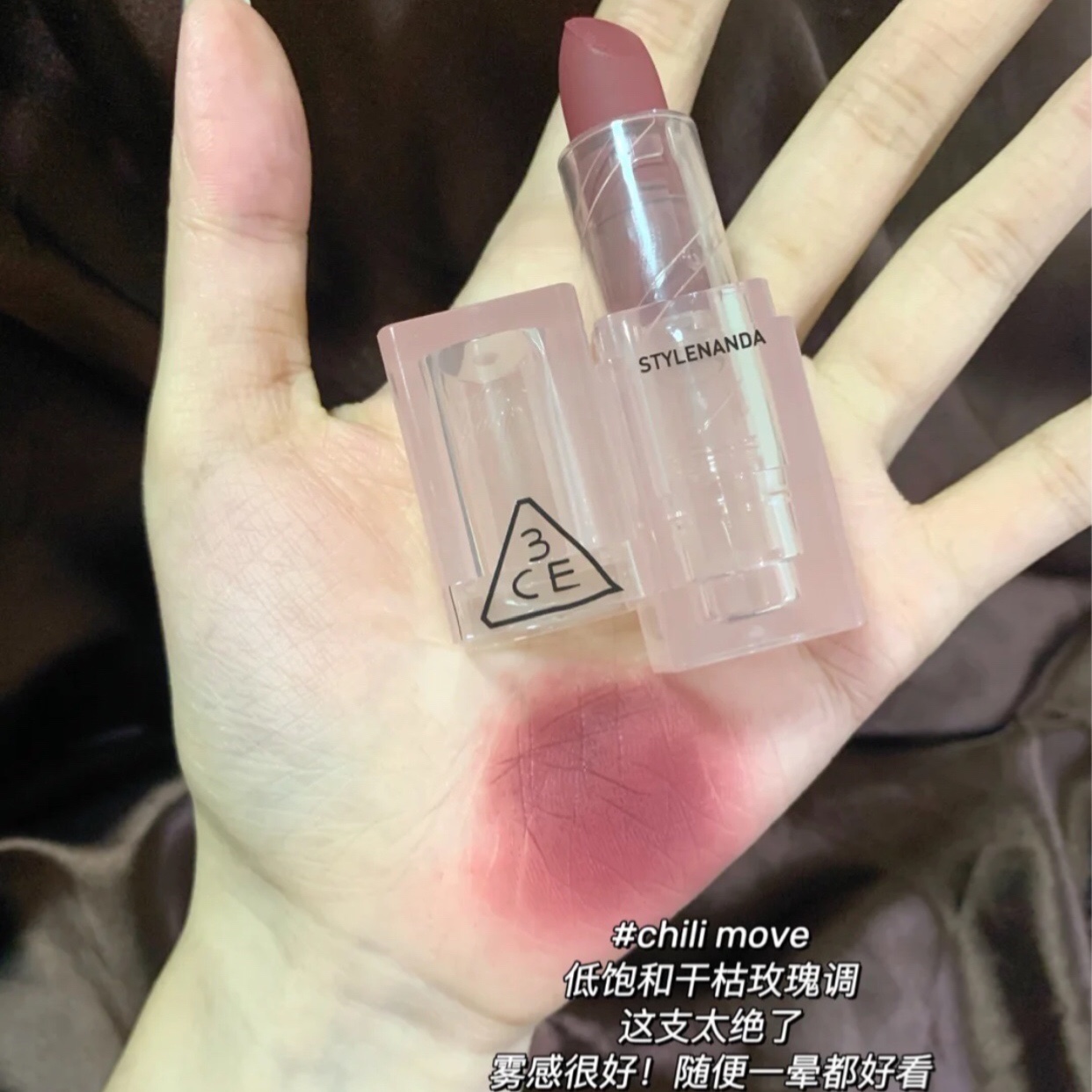 3CE new product transparent acrylic mouth red hazy rose bean sand powder chill move taro clay rose