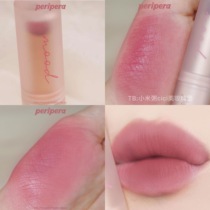 Filial to recommend peripera filifira new products ink moodies matte lipstick 2 Number of nude powder 6 Purple Powder