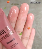 Korea LOBANY peach lip balm avocado Arola sweet moisturizing and exfoliating 15ml