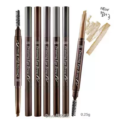 An Eli cabin double-headed automatic machete Eyebrow Pencil Waterproof sweat-proof belt eyebrow brush New version lengthened