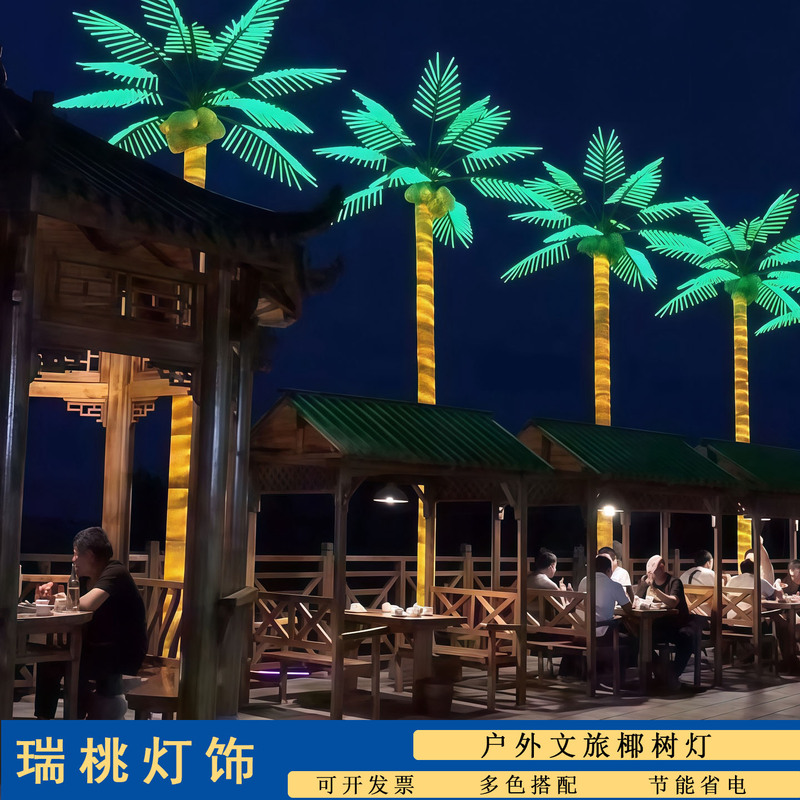 Led Artificial Coconut Tree Light, Glowing Tree Light, Coconut Tree Waterproof Engineering, Garden Landscape, Outdoor Park Square Lighting